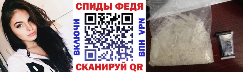 Амфетамин Premium Мантурово