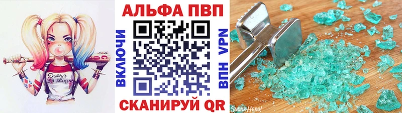 Alpha-PVP СК КРИС  Мантурово 