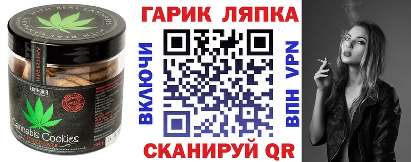 Cannafood марихуана  omg tor  Мантурово 