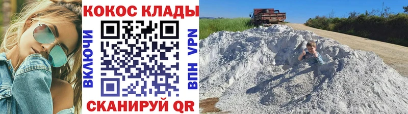 Cocaine 98% Мантурово