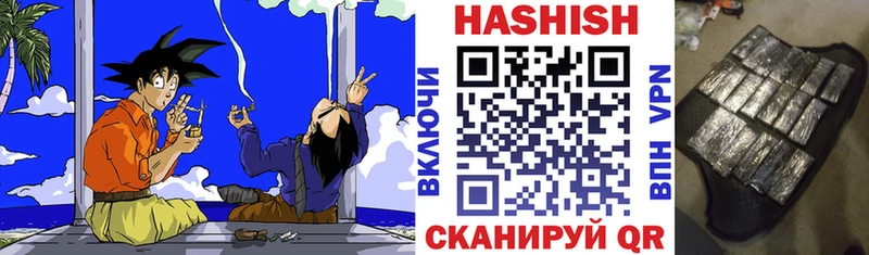 ГАШИШ индика сатива Мантурово