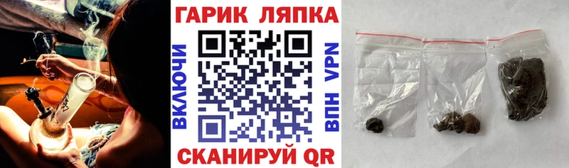 ГАШ VHQ  OMG вход  Мантурово  где найти  