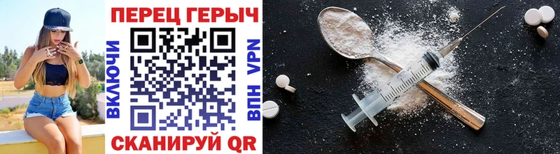 ГЕРОИН Афган  дарнет шоп  Мантурово 