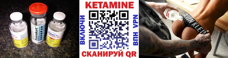 MEGA ссылка  Мантурово  Кетамин VHQ  продажа наркотиков 