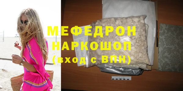 прущая мука Зеленокумск