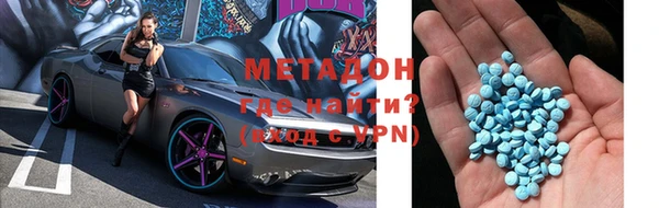 марки nbome Зерноград