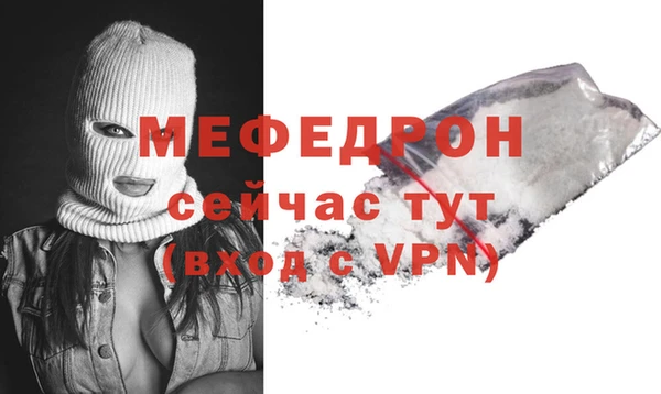 прущая мука Зеленокумск