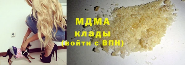 прущая мука Зеленокумск