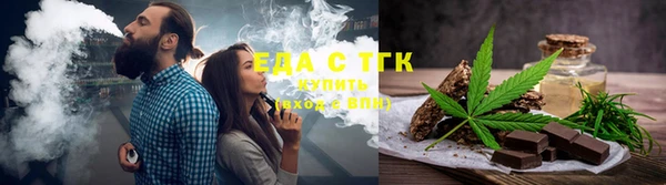 эйфоретик Зеленодольск