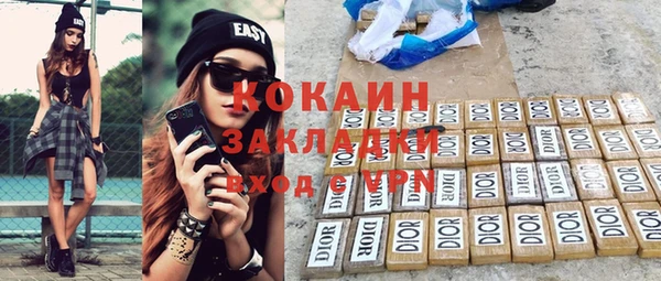 эйфоретик Зеленодольск
