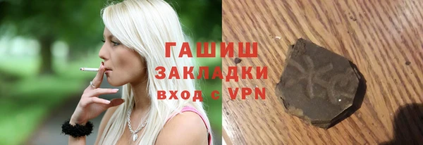 марки nbome Зерноград
