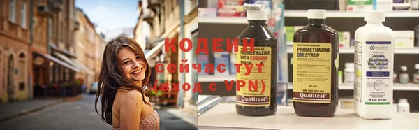 марки nbome Зерноград