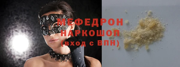 марки nbome Зерноград