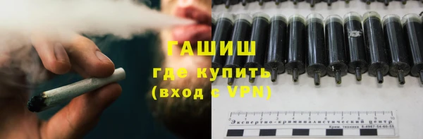 марки nbome Зерноград