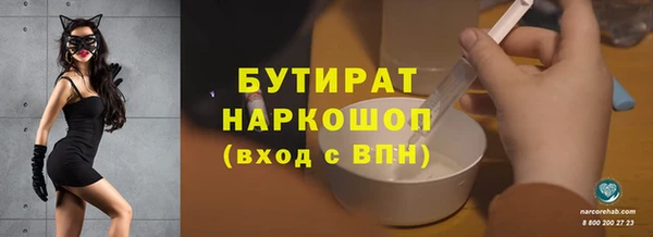 эйфоретик Зеленодольск
