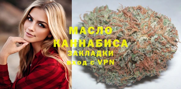 прущая мука Зеленокумск