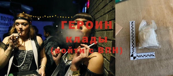 синтетический гашиш Болхов