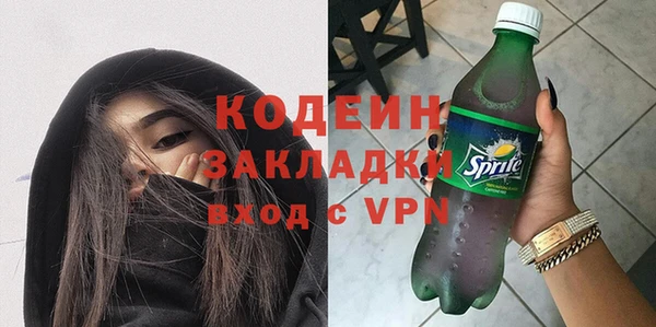 эйфоретик Зеленодольск