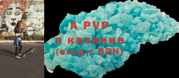 эйфоретик Зеленодольск
