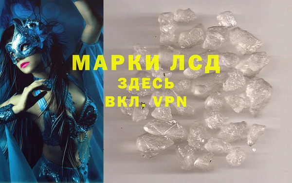 марки nbome Зерноград