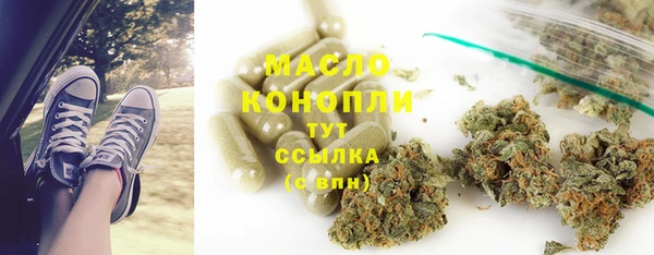 эйфоретик Зеленодольск