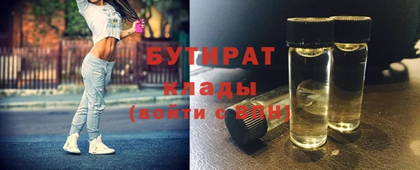марки nbome Зерноград