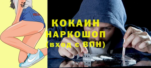 марки nbome Зерноград