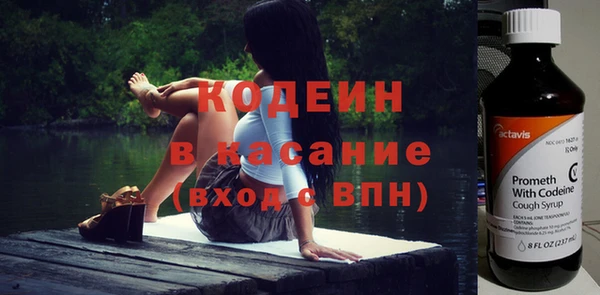 эйфоретик Зеленодольск