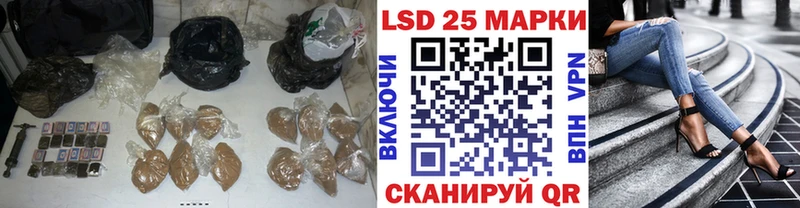 ЛСД экстази кислота  Мантурово 