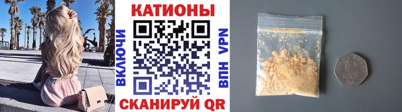 kraken онион  Мантурово  МЯУ-МЯУ кристаллы 