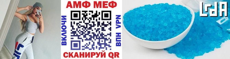 Метамфетамин кристалл  где продают   Мантурово 
