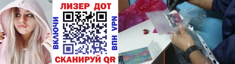 Марки N-bome 1,5мг  купить закладку  Мантурово 