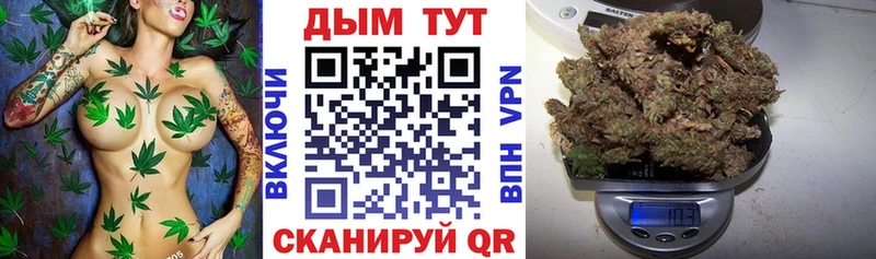 Конопля Amnesia Мантурово